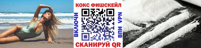 Виды наркоты Змеиногорск КОКАИН Меф Альфа ПВП Конопля ГАШИШ