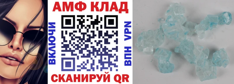 сколько стоит  Змеиногорск  Amphetamine Premium 