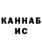 Кетамин VHQ Aida Imanbayeva
