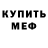 КЕТАМИН VHQ Jackson Magriplis