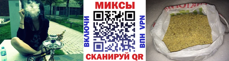 наркошоп  Змеиногорск  Бутират бутандиол 