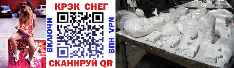 где продают   Змеиногорск  КОКАИН 97% 