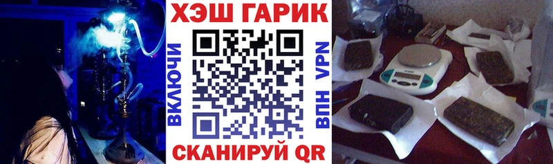 Гашиш хэш  где найти   Змеиногорск 