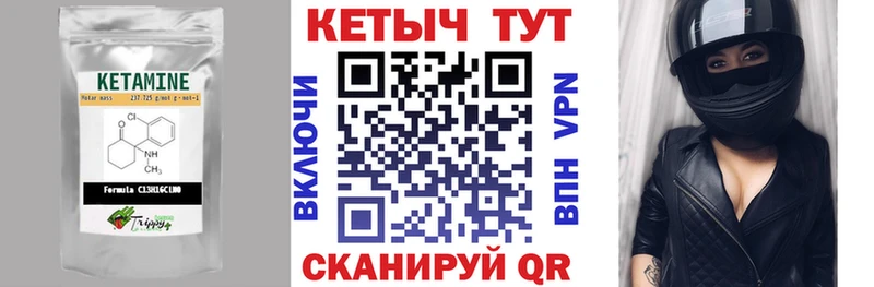 блэк спрут как зайти  закладки  Змеиногорск  КЕТАМИН VHQ 