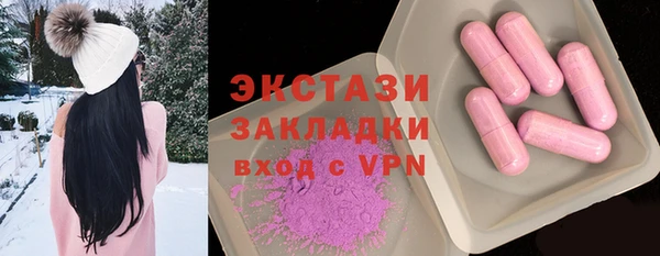 прущие грибы Алексеевка