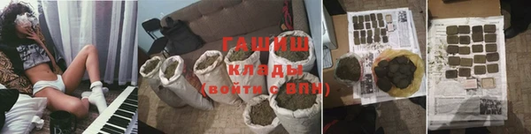гашишное масло Алзамай