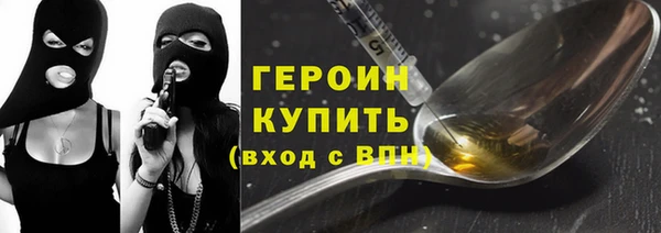 прущие грибы Алексеевка