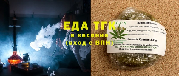 мефедрон Абдулино