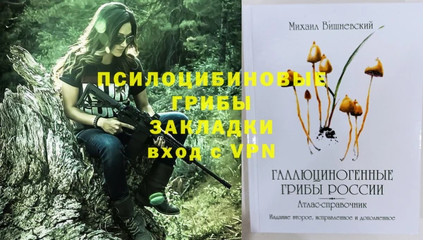 гашишное масло Алзамай