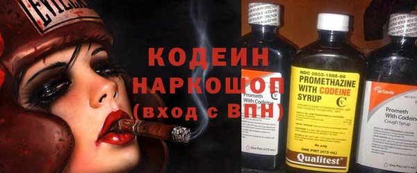 стафф Алексин