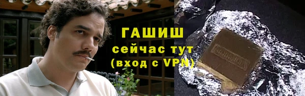 гашишное масло Алзамай