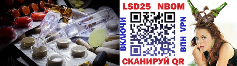 ЛСД экстази ecstasy Змеиногорск