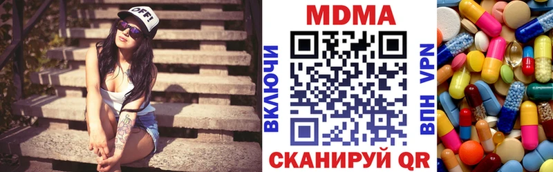 MDMA молли  хочу   Змеиногорск 
