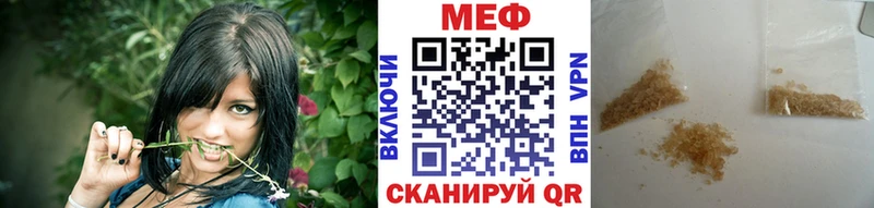 mega Змеиногорск МЕФ мука