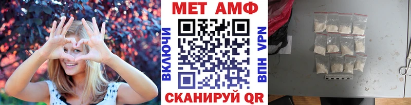 МЕТАМФЕТАМИН пудра  Змеиногорск 