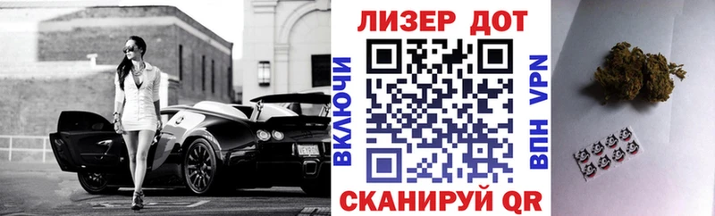 Марки 25I-NBOMe 1500мкг  Змеиногорск 