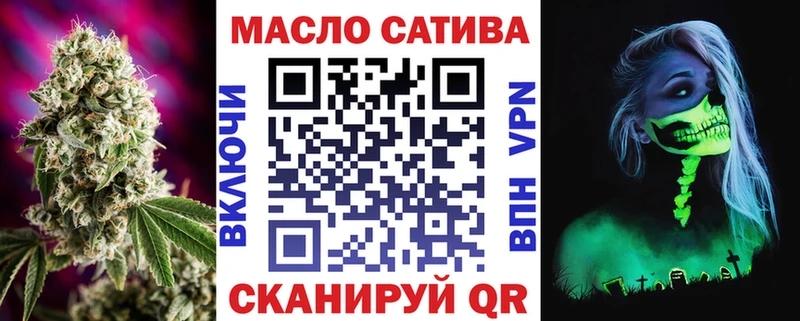 Дистиллят ТГК вейп Змеиногорск