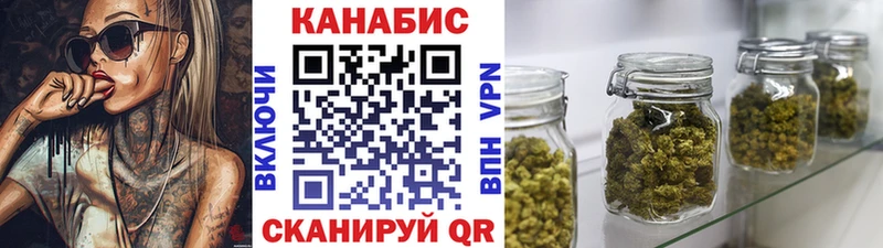 Канабис LSD WEED Змеиногорск